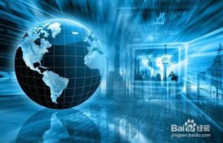 QQ群付费升级服务开发指南 网络技术实现方案