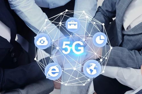 大唐电信完成5G技术研发试验第二阶段网络侧关键技术验证